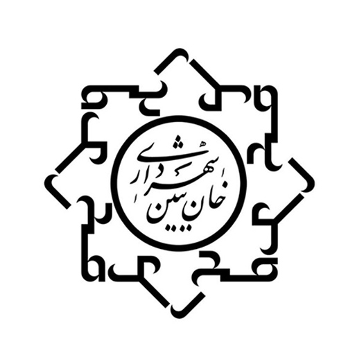 سامانه شهرمن